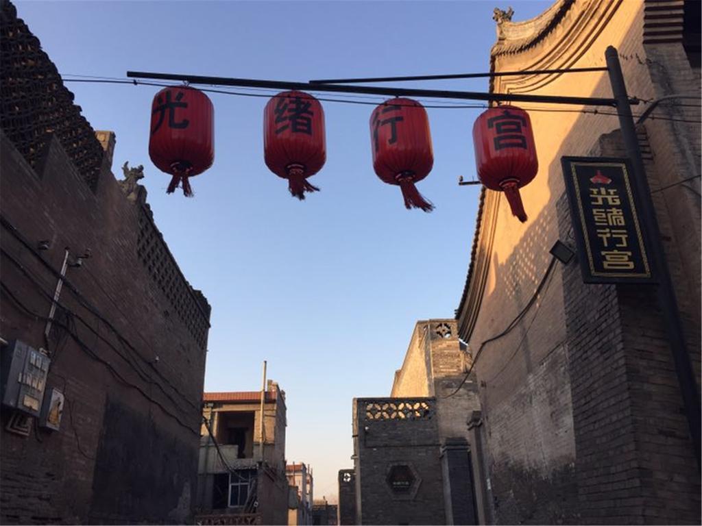 Pingyao Guangxu Palace Boutique Hotel מראה חיצוני תמונה