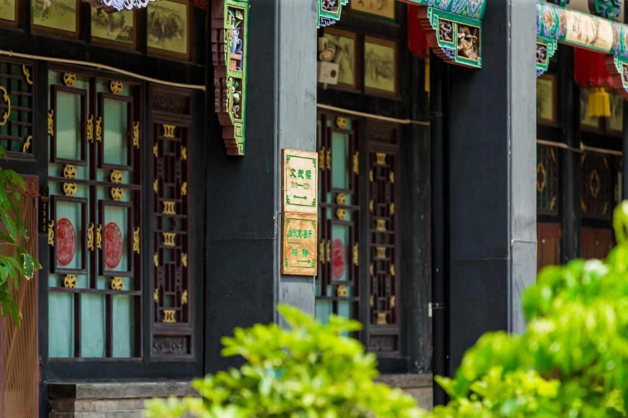 Pingyao Guangxu Palace Boutique Hotel מראה חיצוני תמונה